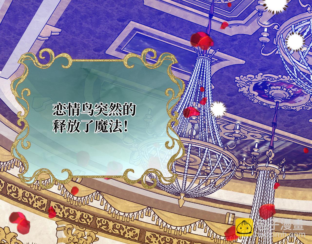 第13话  一曲舞毕(1/4)-第15话