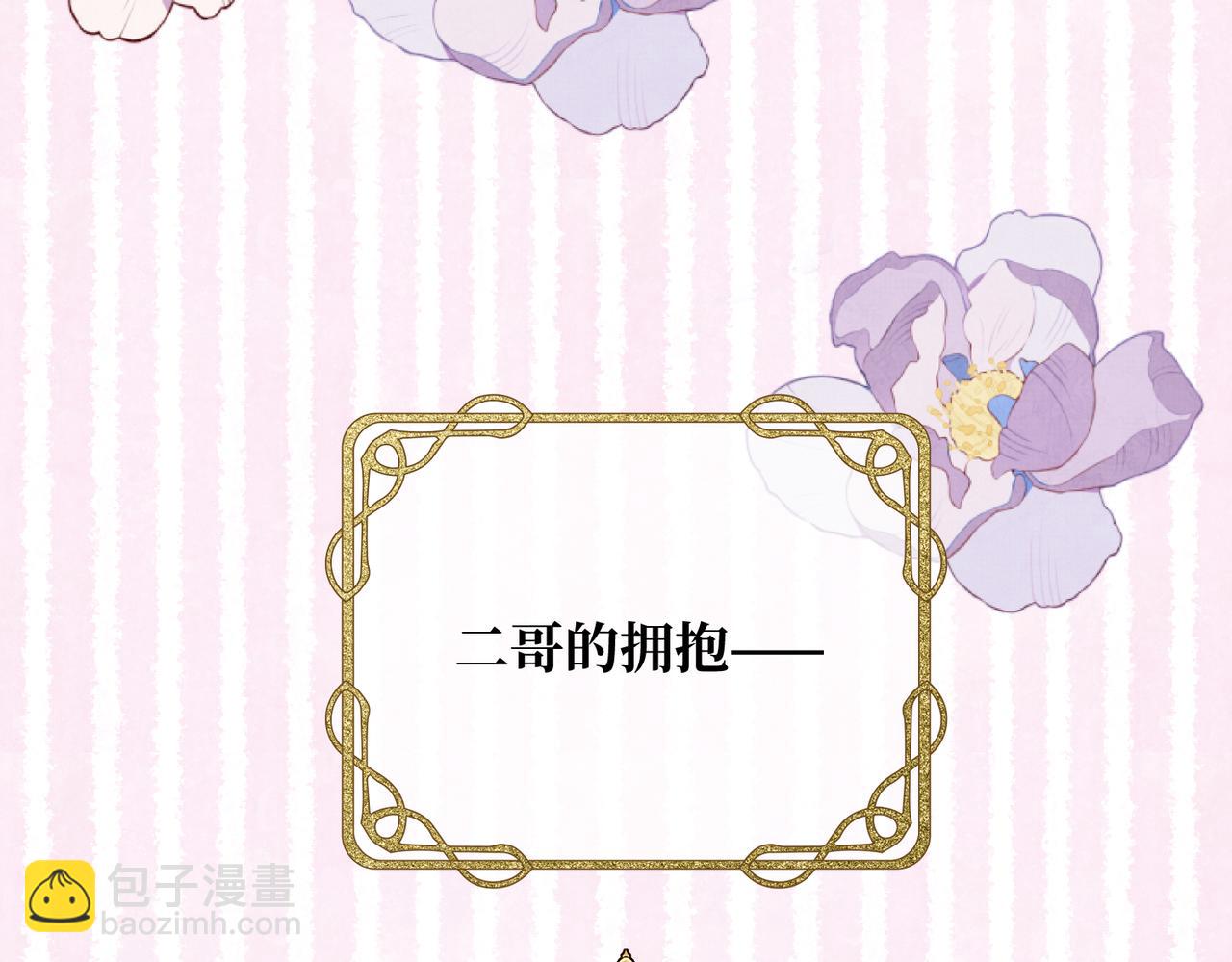 第15话 最亲近的远方来客(1/4)-第17话