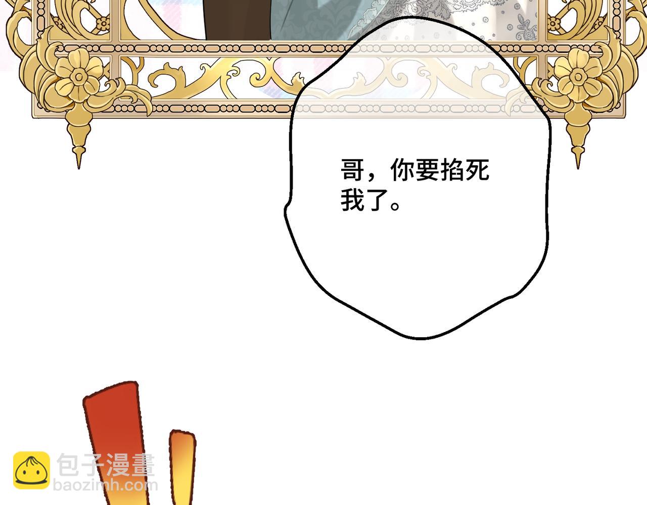 第15话 最亲近的远方来客(1/4)-第17话