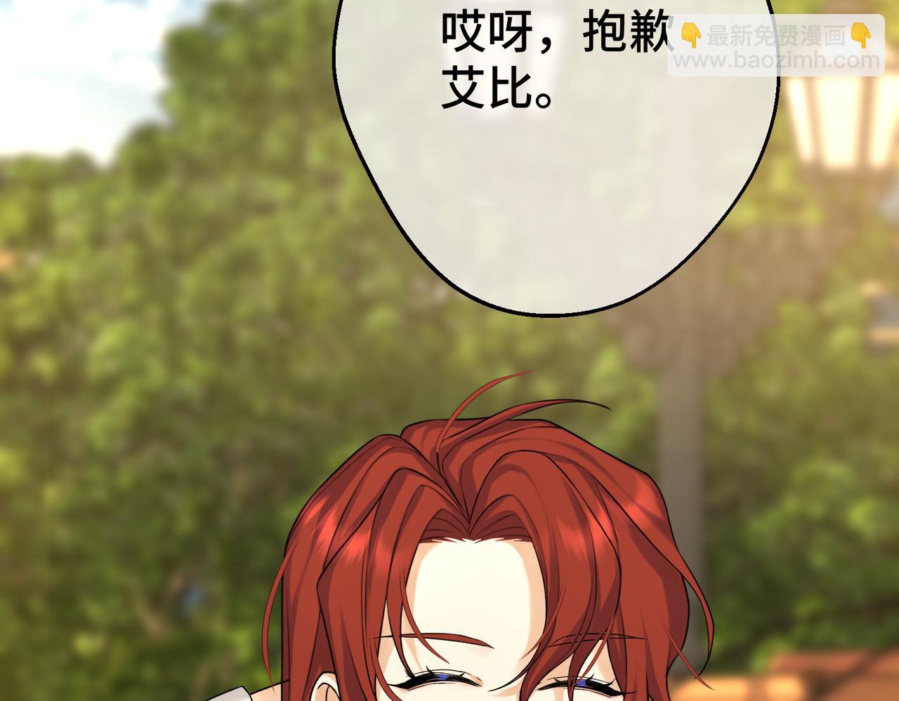 第15话 最亲近的远方来客(1/4)-第17话