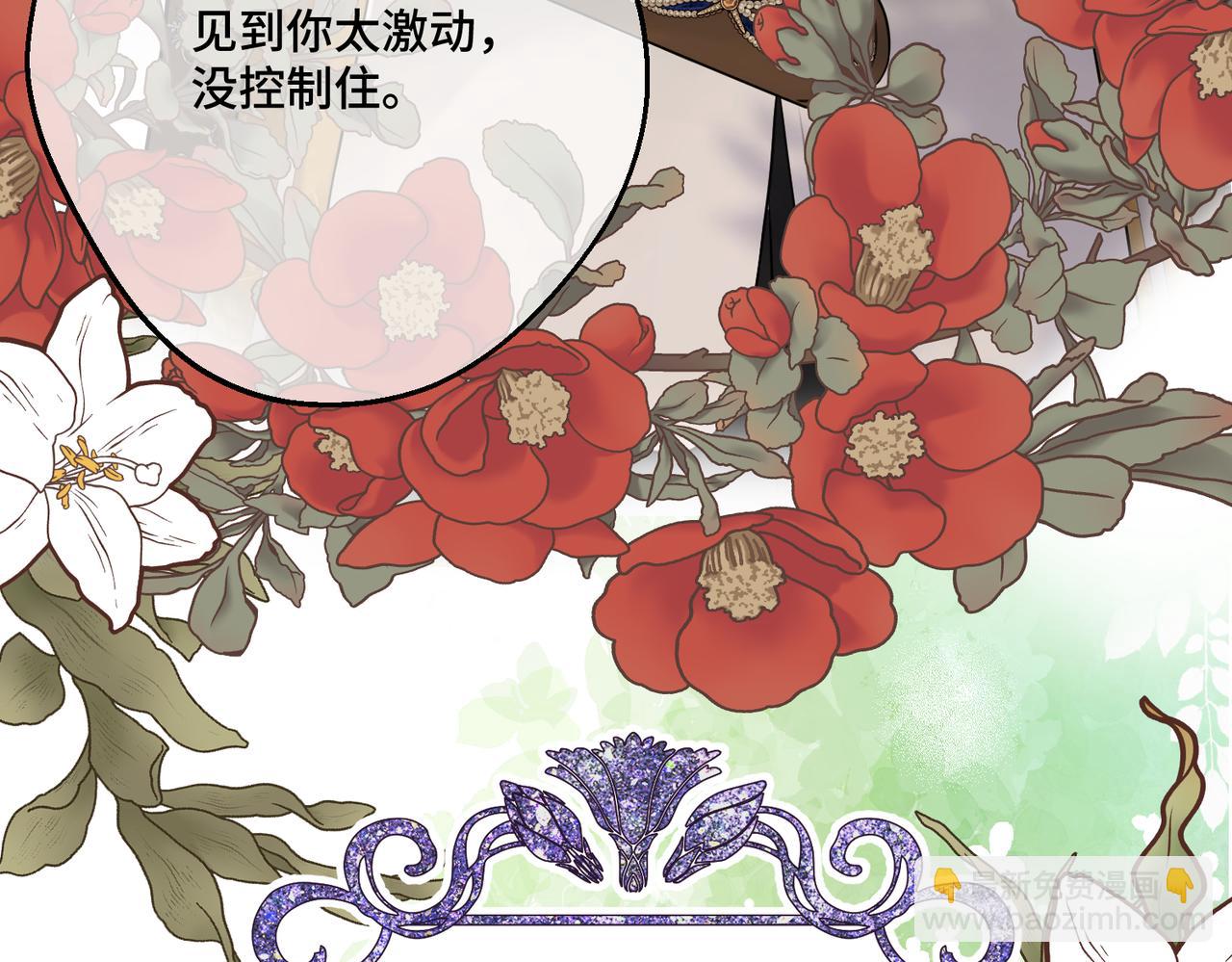 第15话 最亲近的远方来客(1/4)-第17话