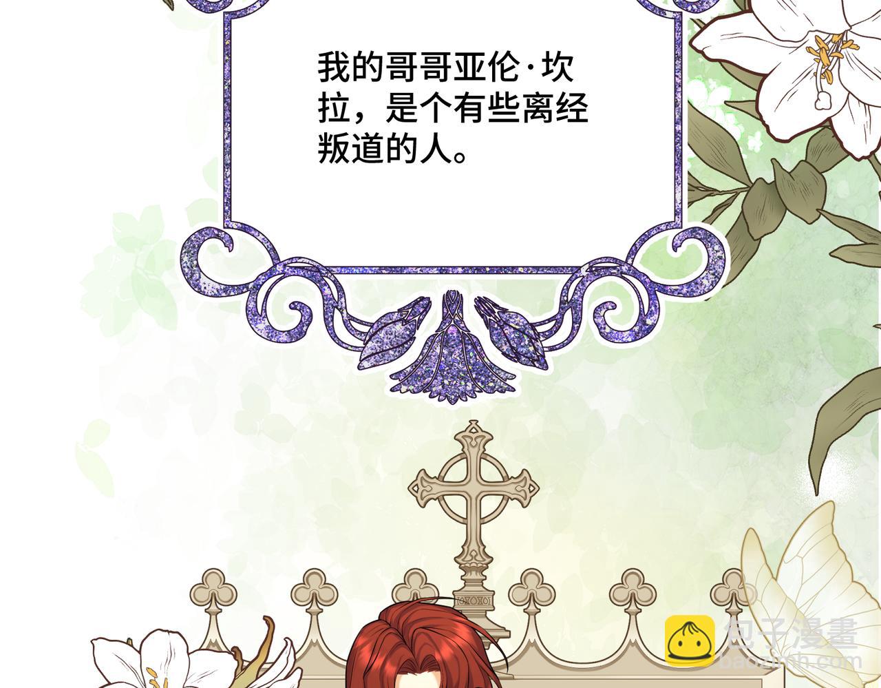 第15话 最亲近的远方来客(1/4)-第17话