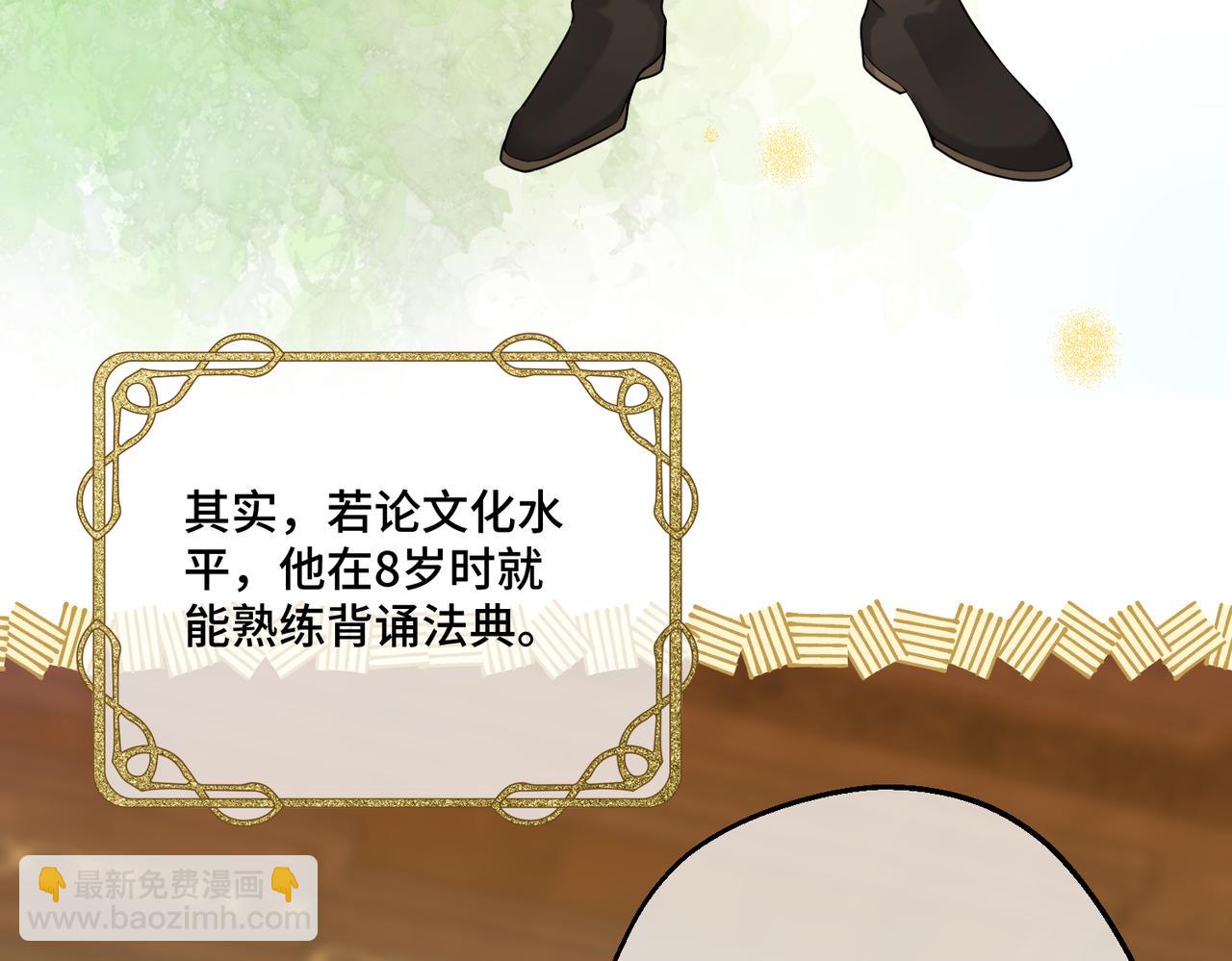 第15话 最亲近的远方来客(1/4)-第17话