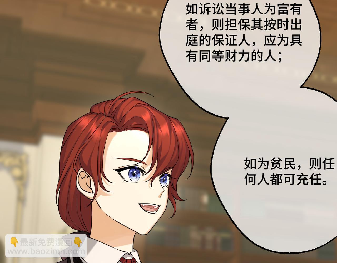 第15话 最亲近的远方来客(1/4)-第17话