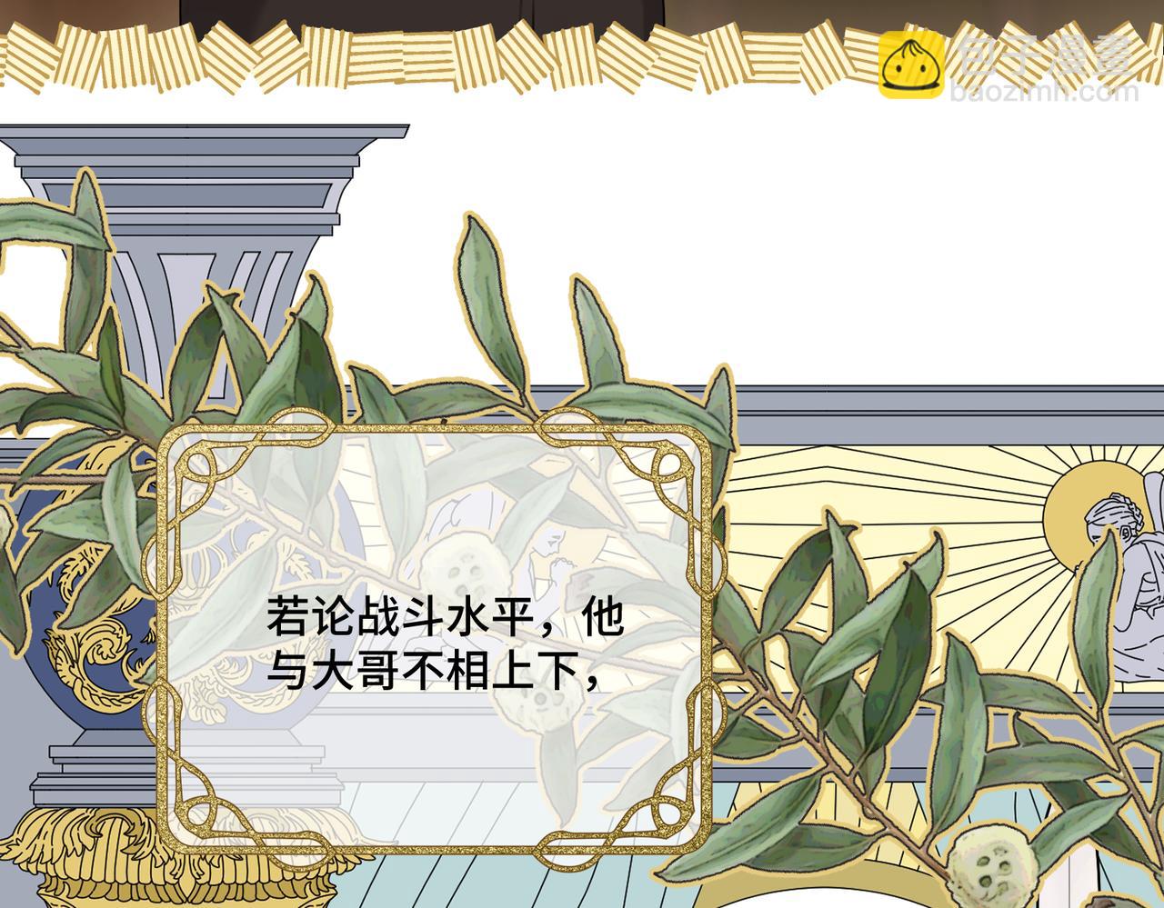 第15话 最亲近的远方来客(1/4)-第17话