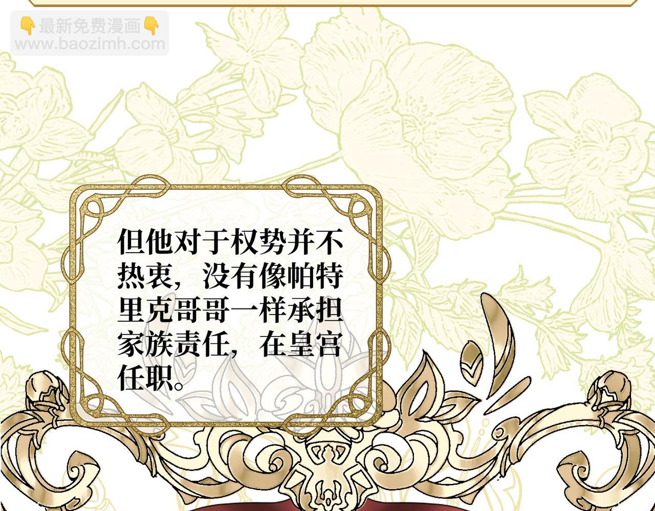 第15话 最亲近的远方来客(1/4)-第17话