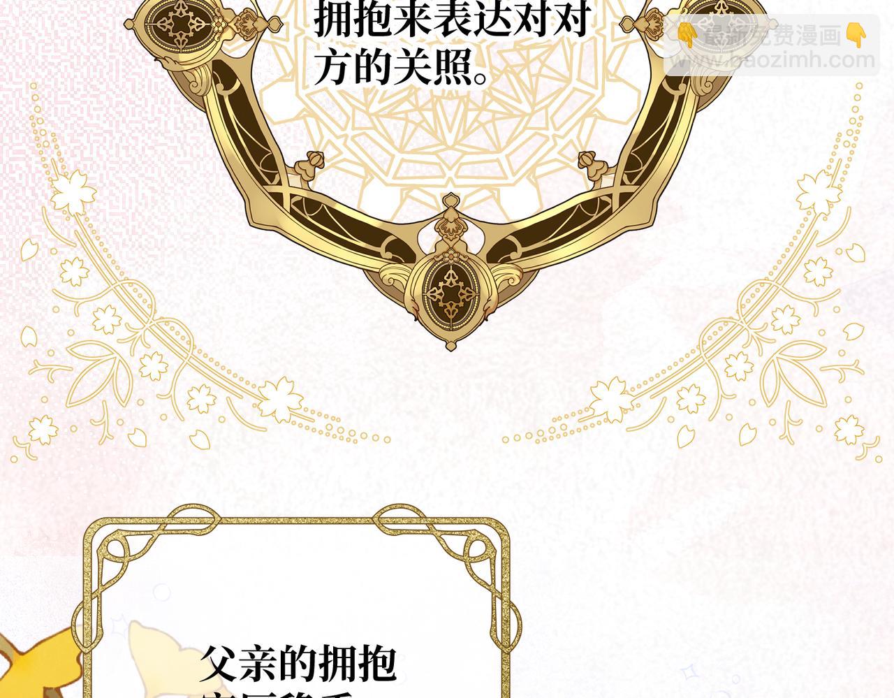 第15话 最亲近的远方来客(1/4)-第17话