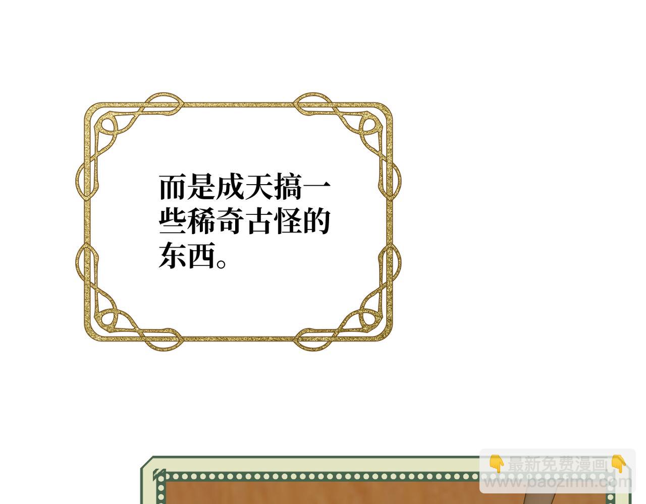 第15话 最亲近的远方来客(1/4)-第17话