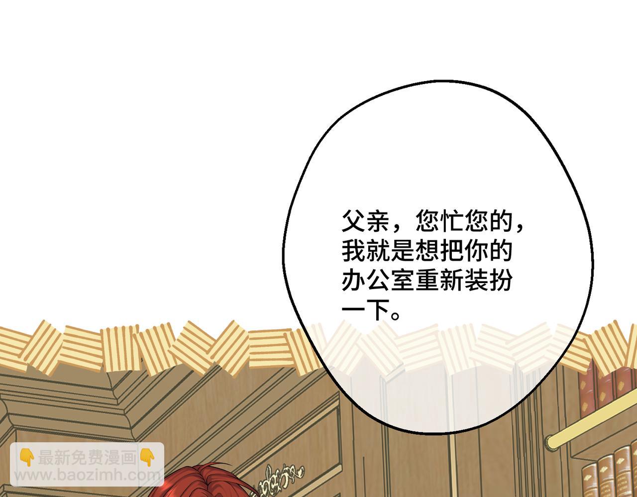 第15话 最亲近的远方来客(1/4)-第17话