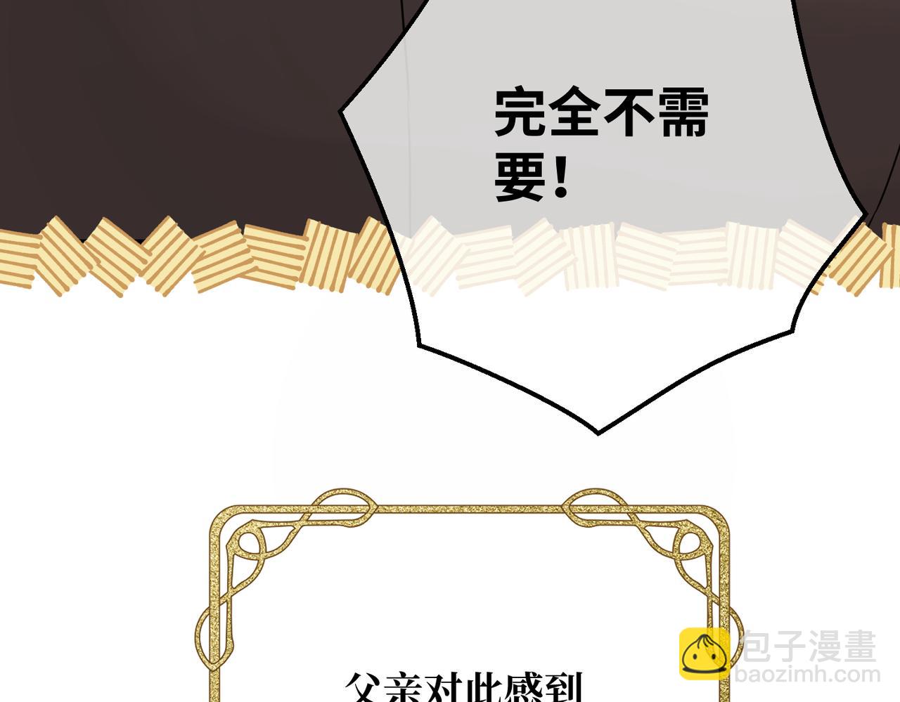 第15话 最亲近的远方来客(1/4)-第17话