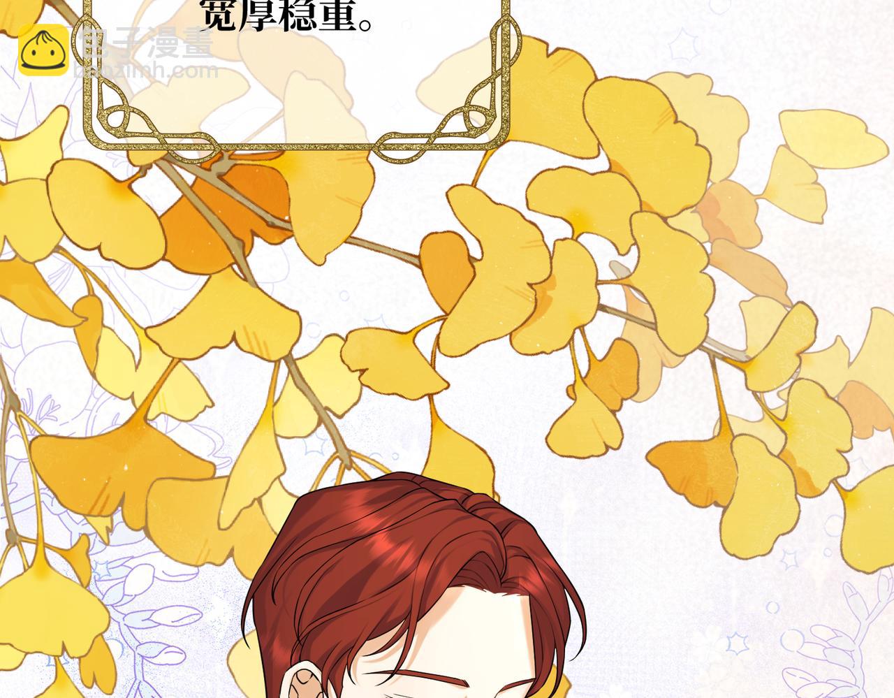 第15话 最亲近的远方来客(1/4)-第17话