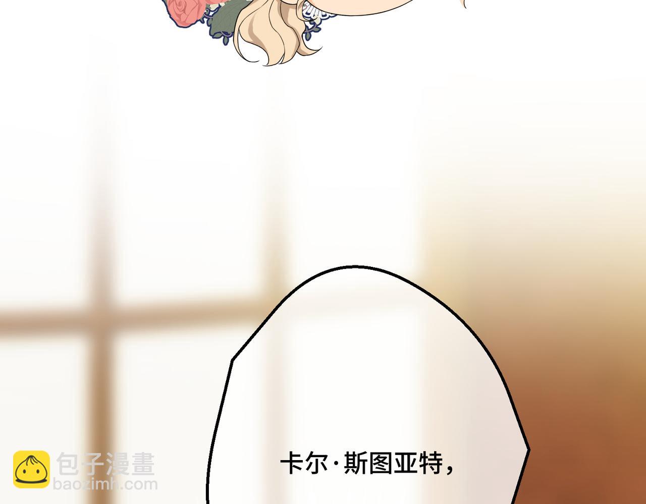 第17话 卡尔的重生(1/4)-第19话