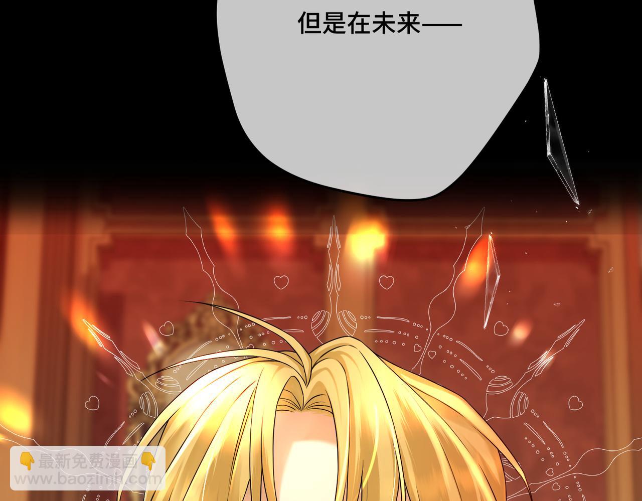 第17话 卡尔的重生(1/4)-第19话