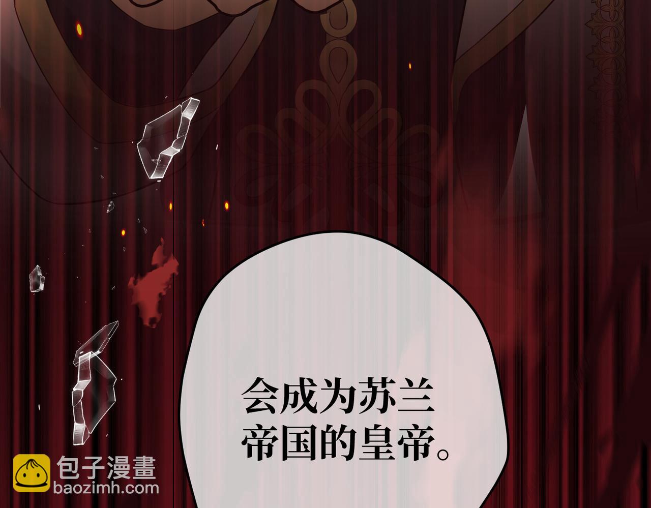 第17话 卡尔的重生(1/4)-第19话