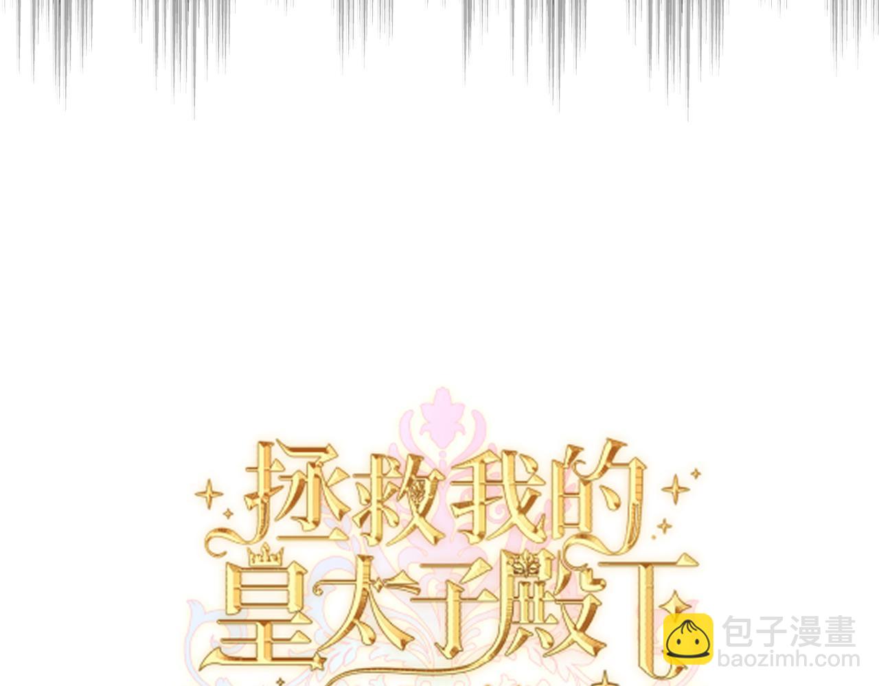 第17话 卡尔的重生(1/4)-第19话