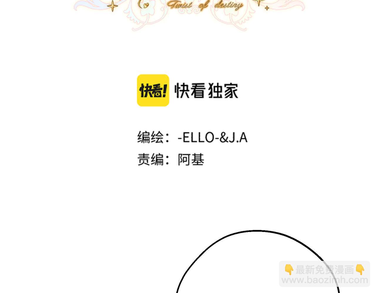 第17话 卡尔的重生(1/4)-第19话