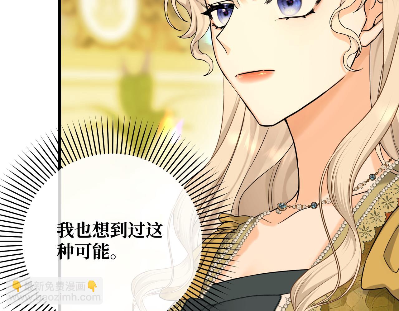 第17话 卡尔的重生(1/4)-第19话