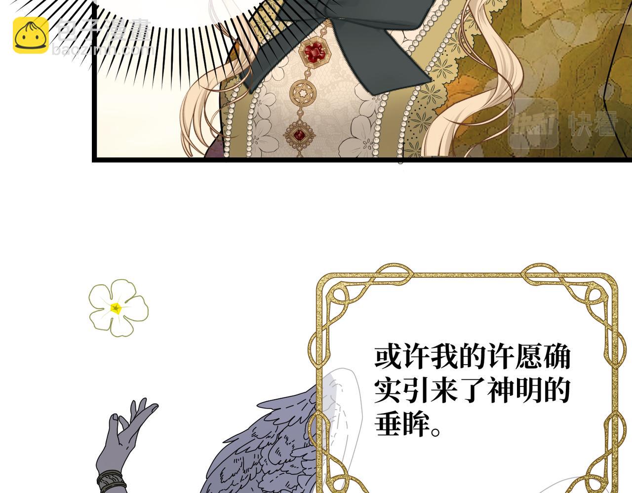 第17话 卡尔的重生(1/4)-第19话