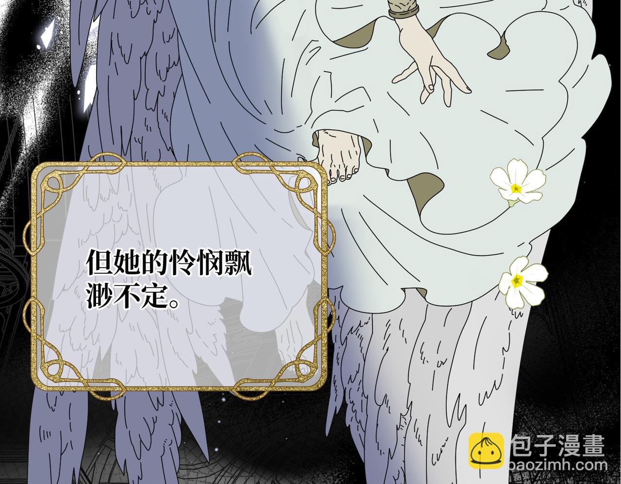 第17话 卡尔的重生(1/4)-第19话