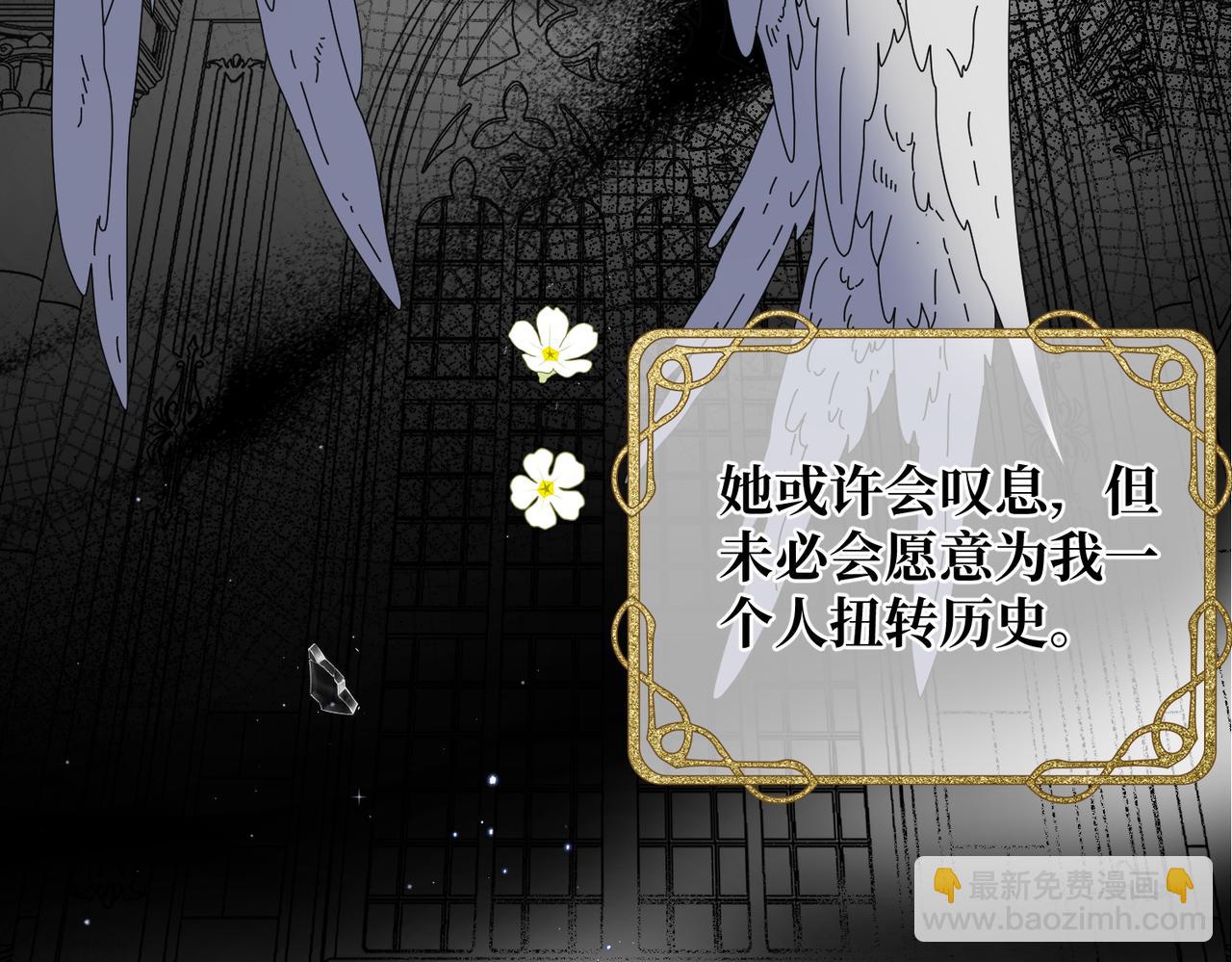 第17话 卡尔的重生(1/4)-第19话