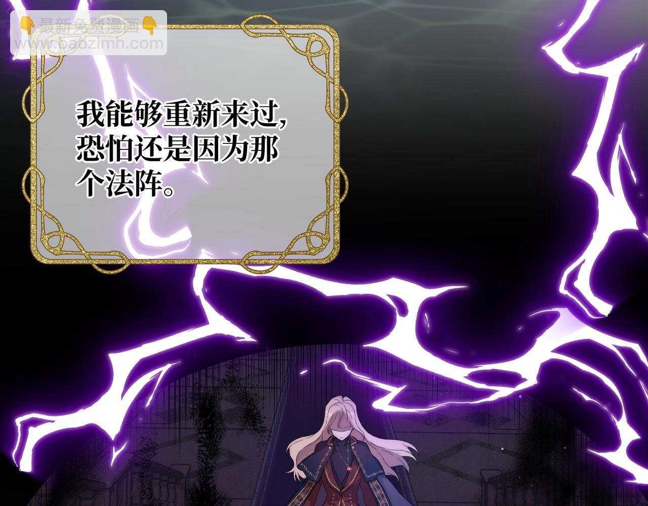 第17话 卡尔的重生(1/4)-第19话