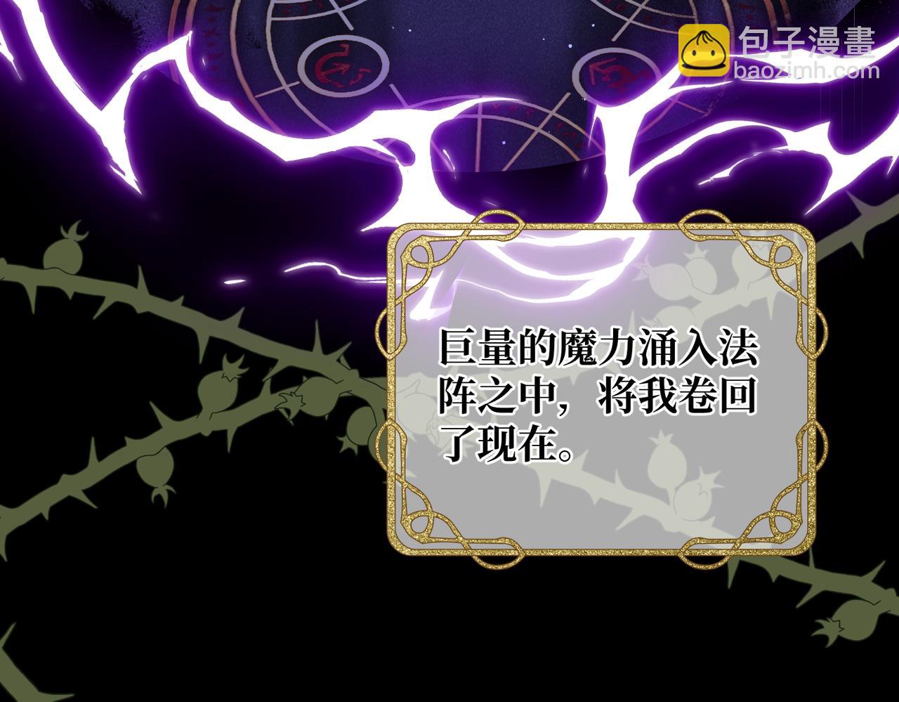 第17话 卡尔的重生(1/4)-第19话