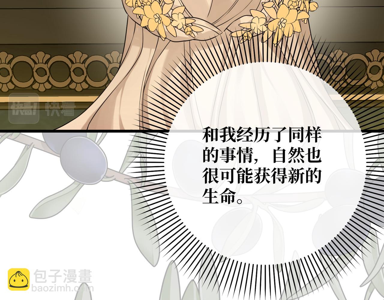 第17话 卡尔的重生(1/4)-第19话