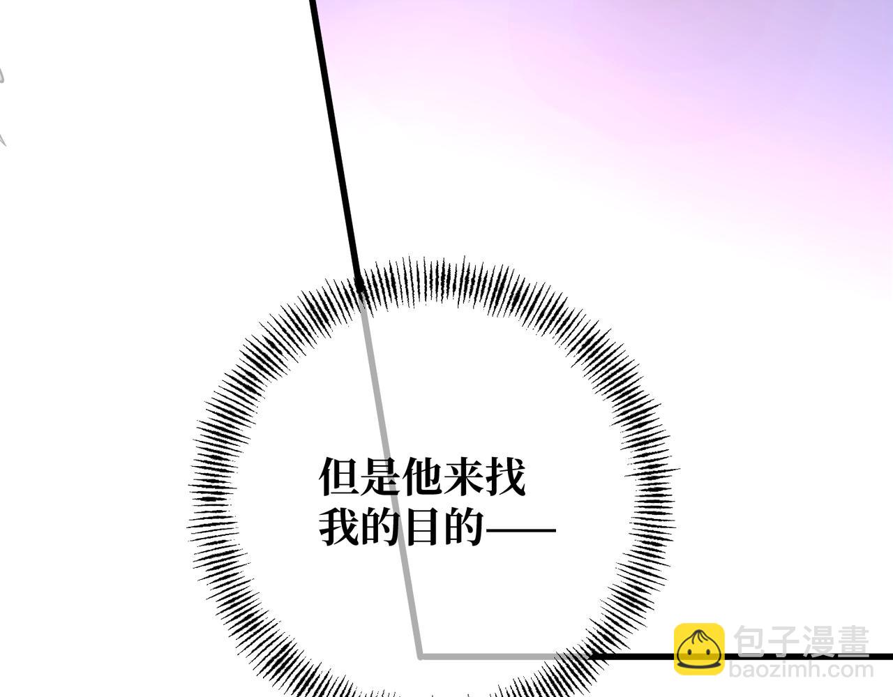 第17话 卡尔的重生(1/4)-第19话