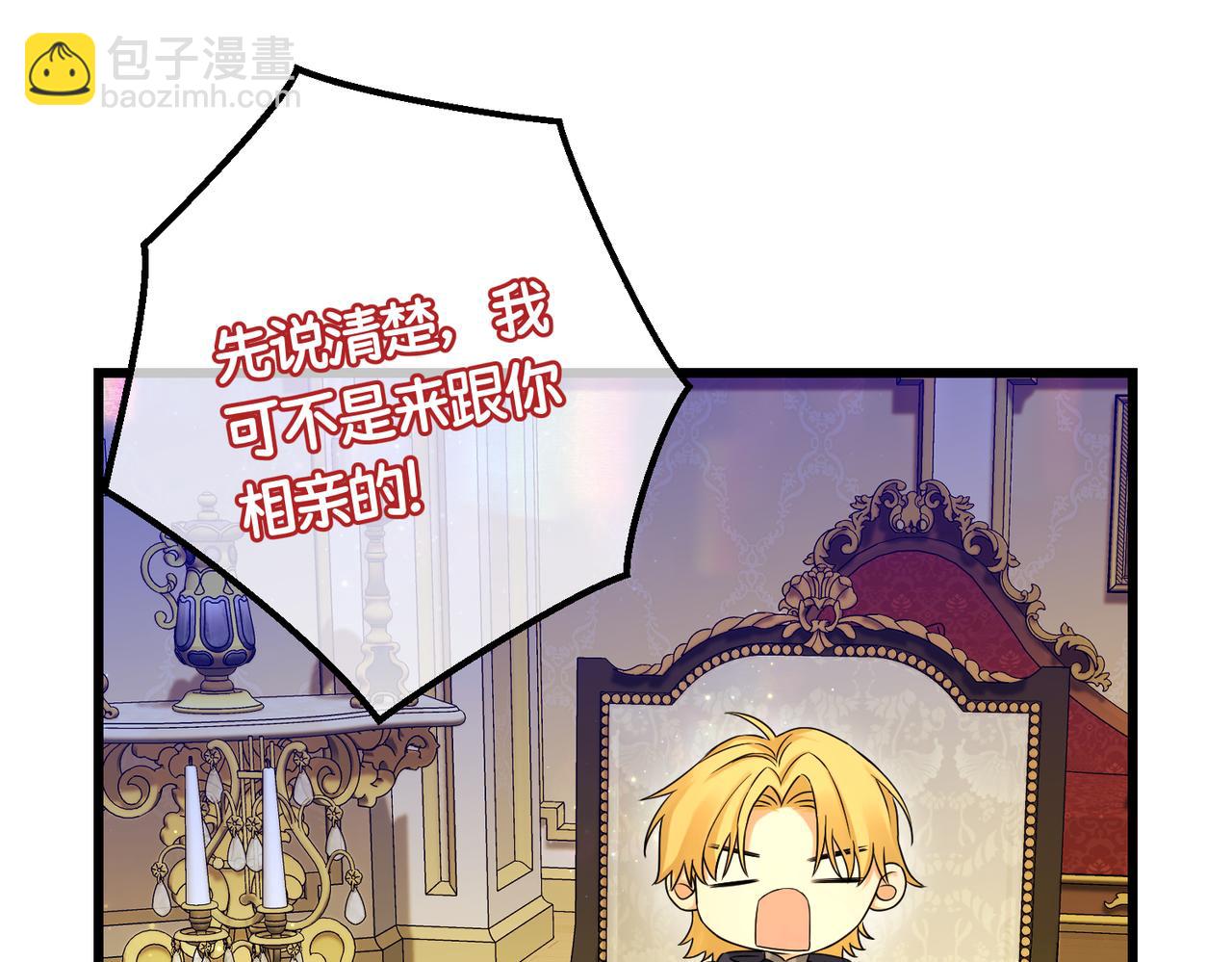 第17话 卡尔的重生(1/4)-第19话