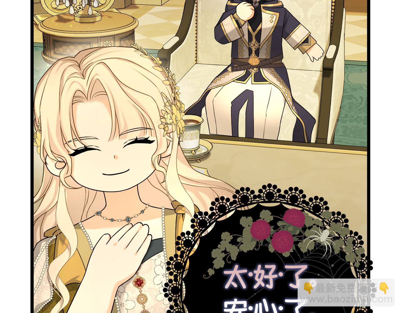 第17话 卡尔的重生(1/4)-第19话