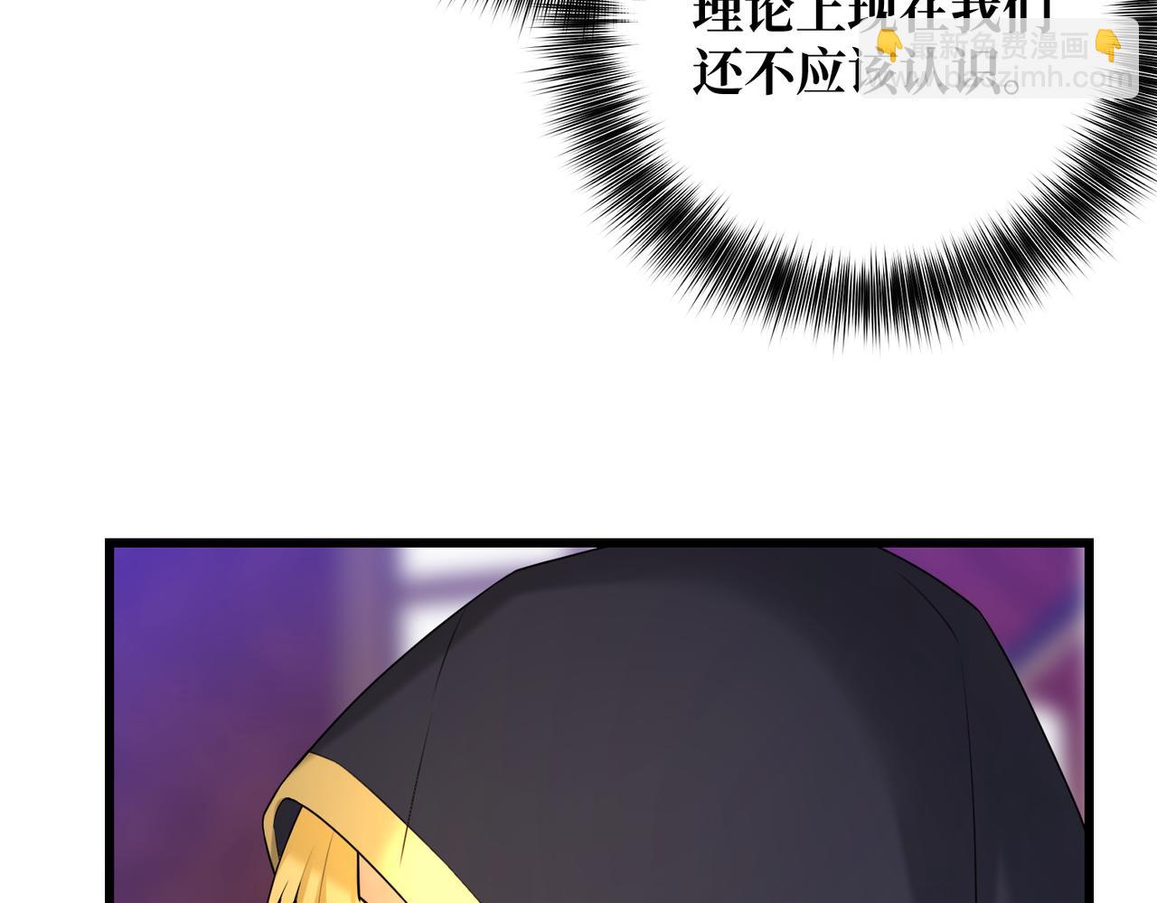 第17话 卡尔的重生(1/4)-第19话