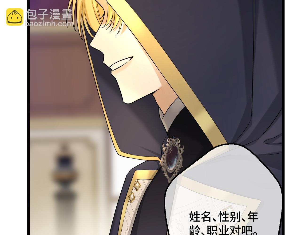 第17话 卡尔的重生(1/4)-第19话