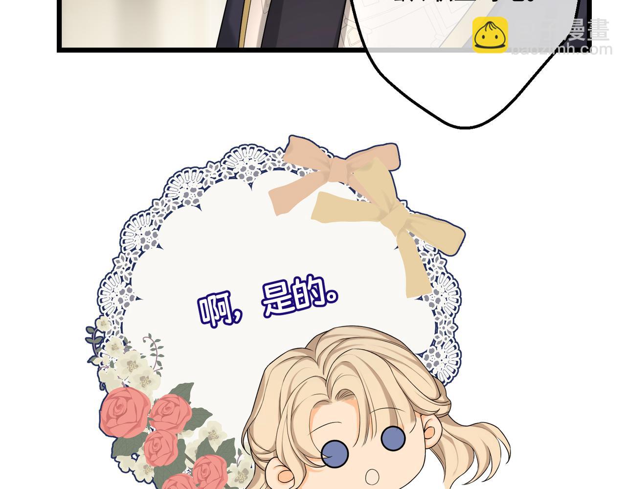 第17话 卡尔的重生(1/4)-第19话