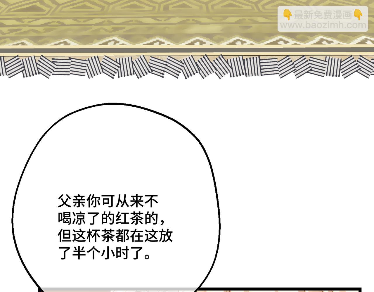 第19话  为什么是他？(1/4)-第21话