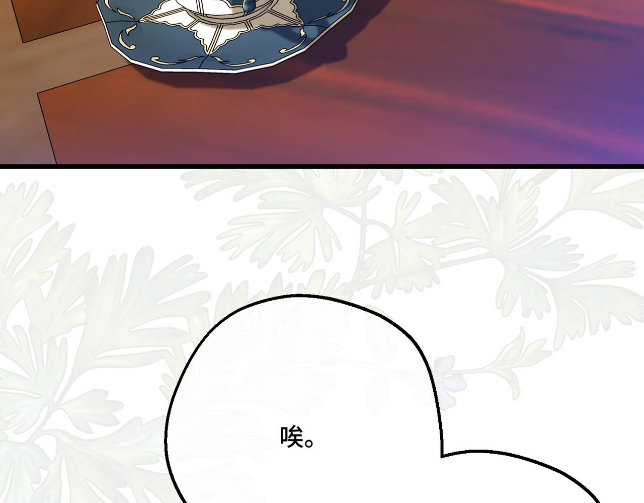 第19话  为什么是他？(1/4)-第21话