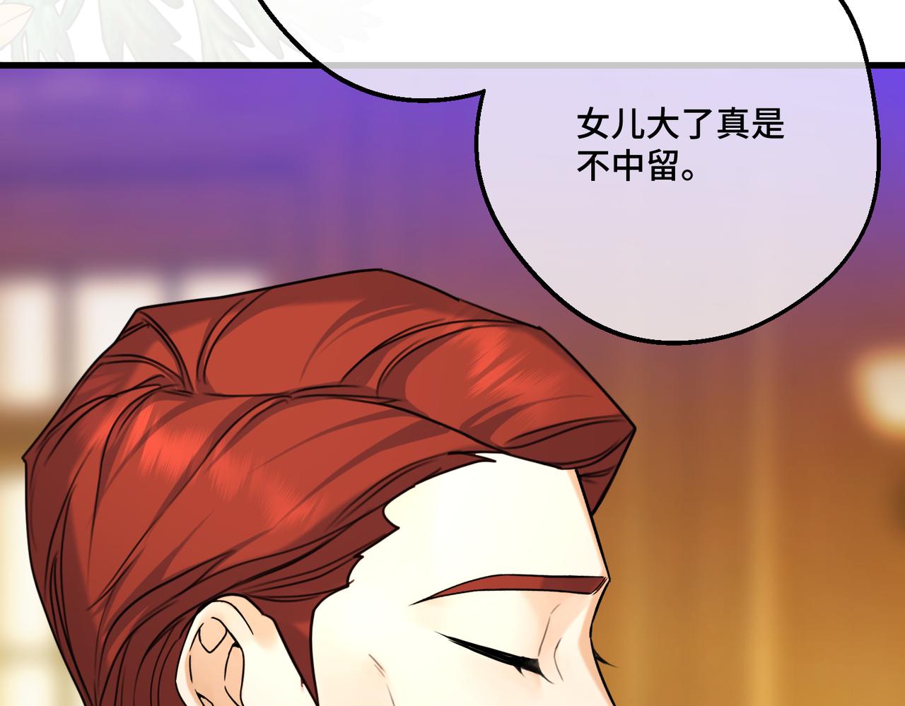 第19话  为什么是他？(1/4)-第21话