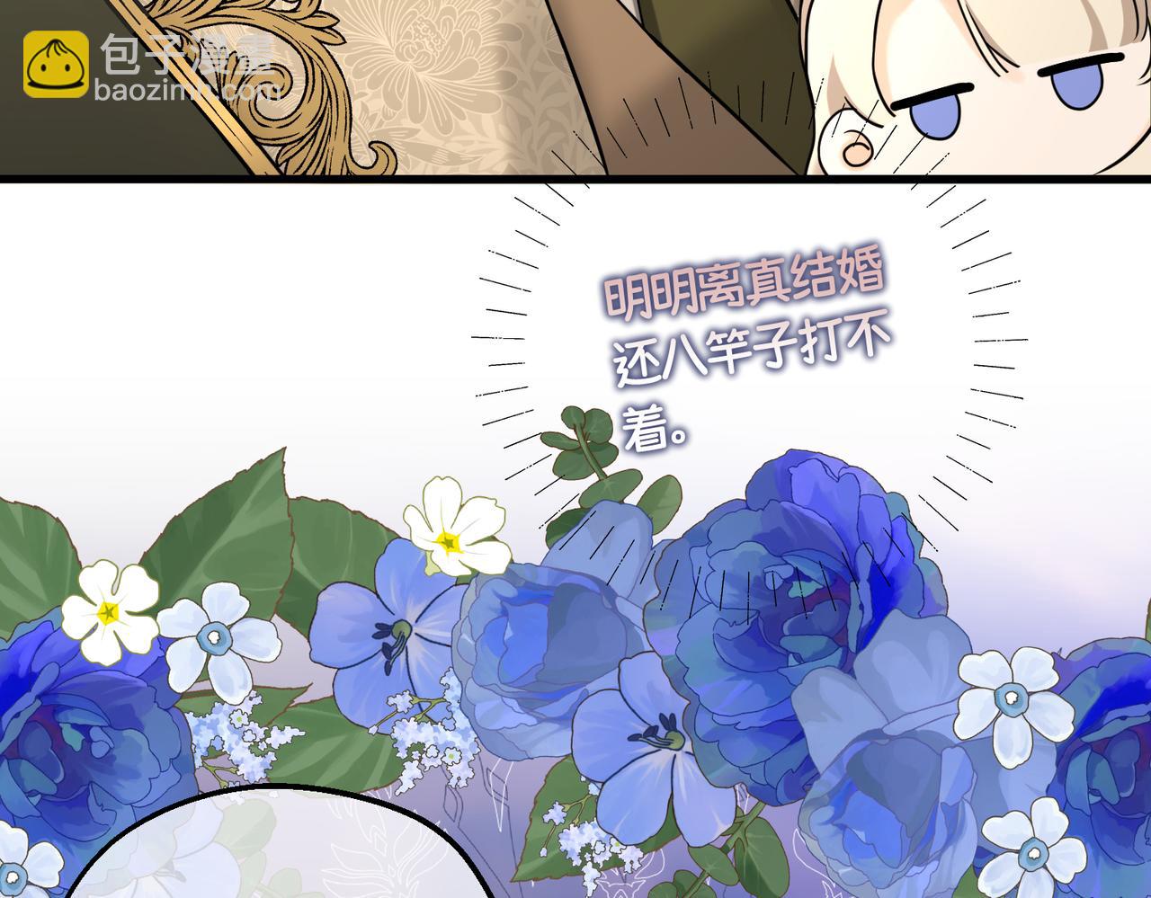 第19话  为什么是他？(1/4)-第21话