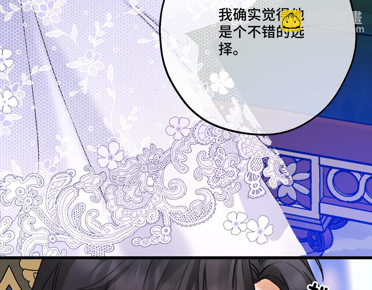 第19话  为什么是他？(1/4)-第21话