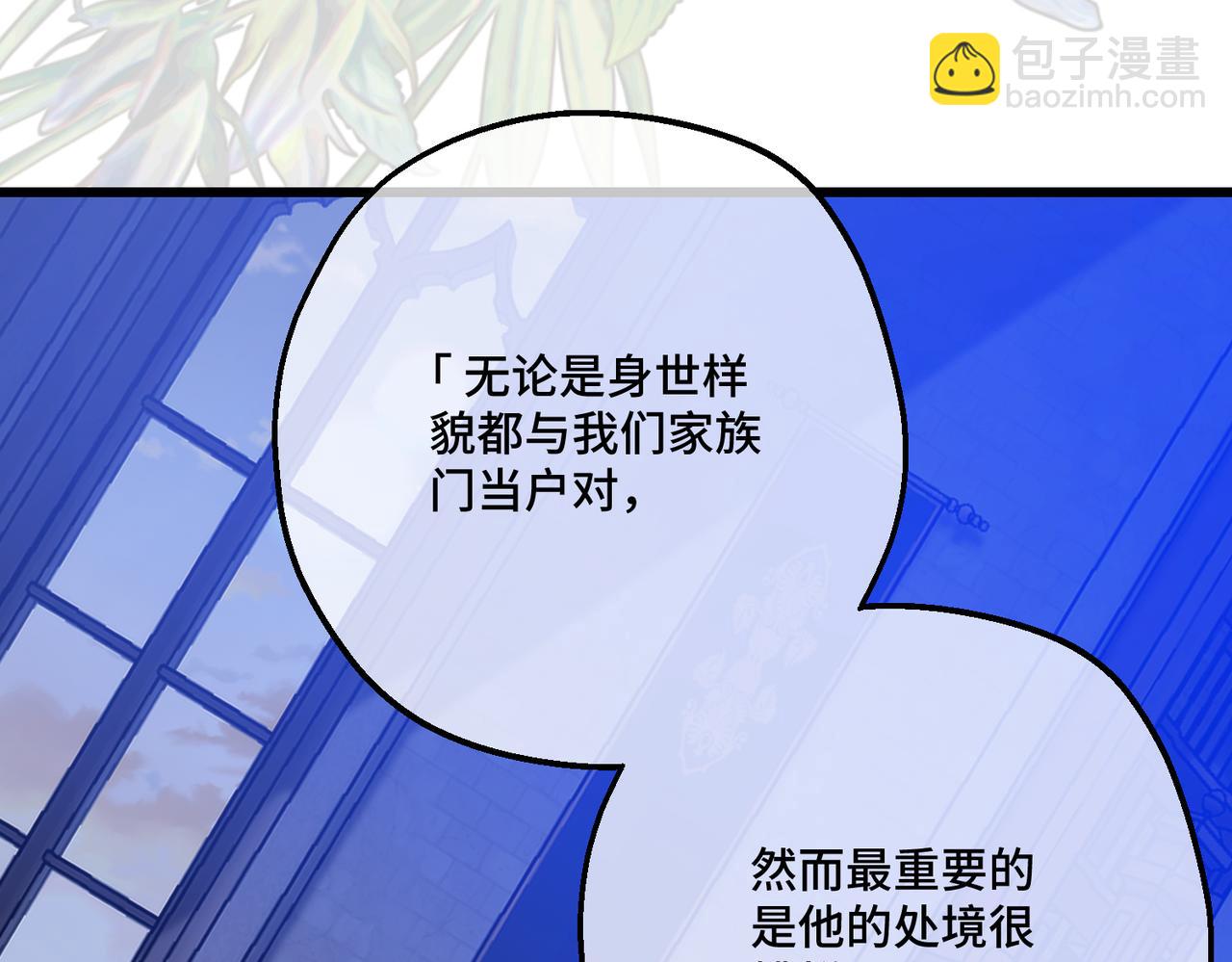 第19话  为什么是他？(1/4)-第21话