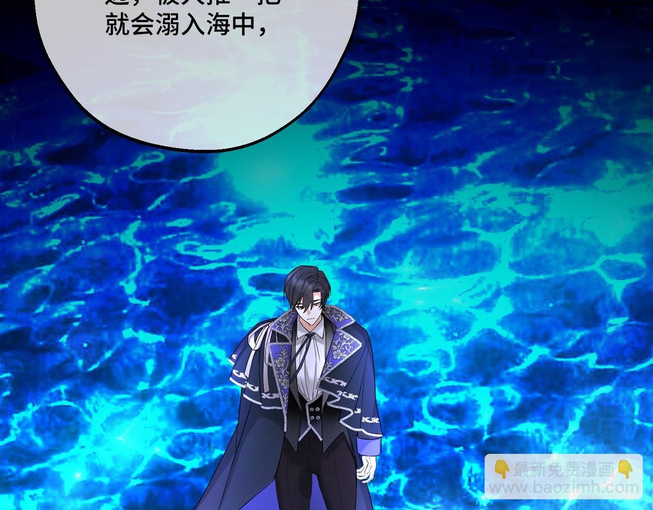 第19话  为什么是他？(1/4)-第21话