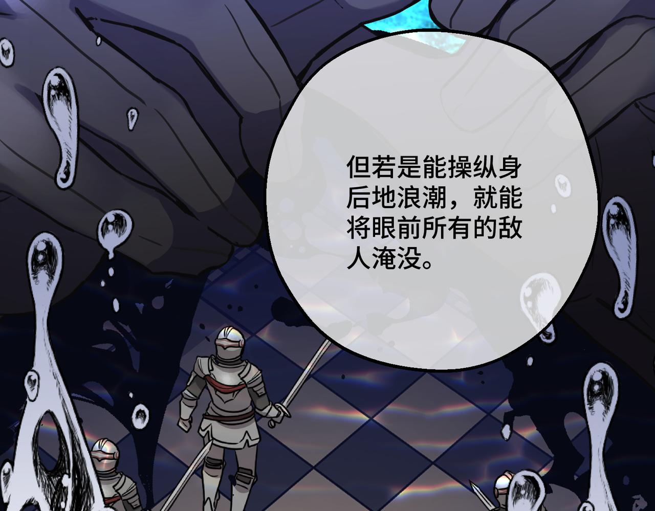 第19话  为什么是他？(1/4)-第21话