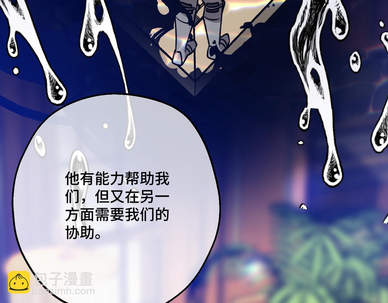 第19话  为什么是他？(1/4)-第21话