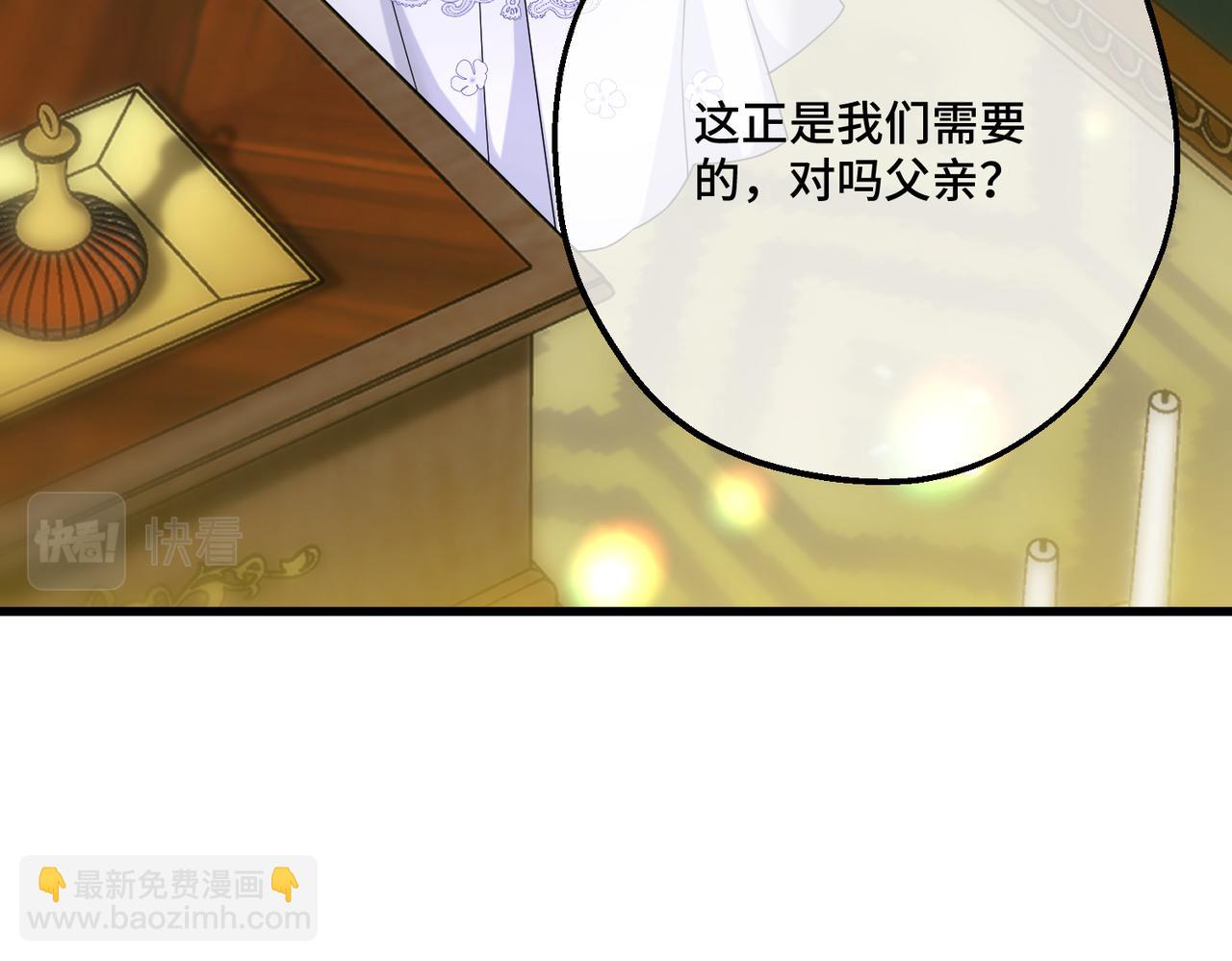 第19话  为什么是他？(1/4)-第21话