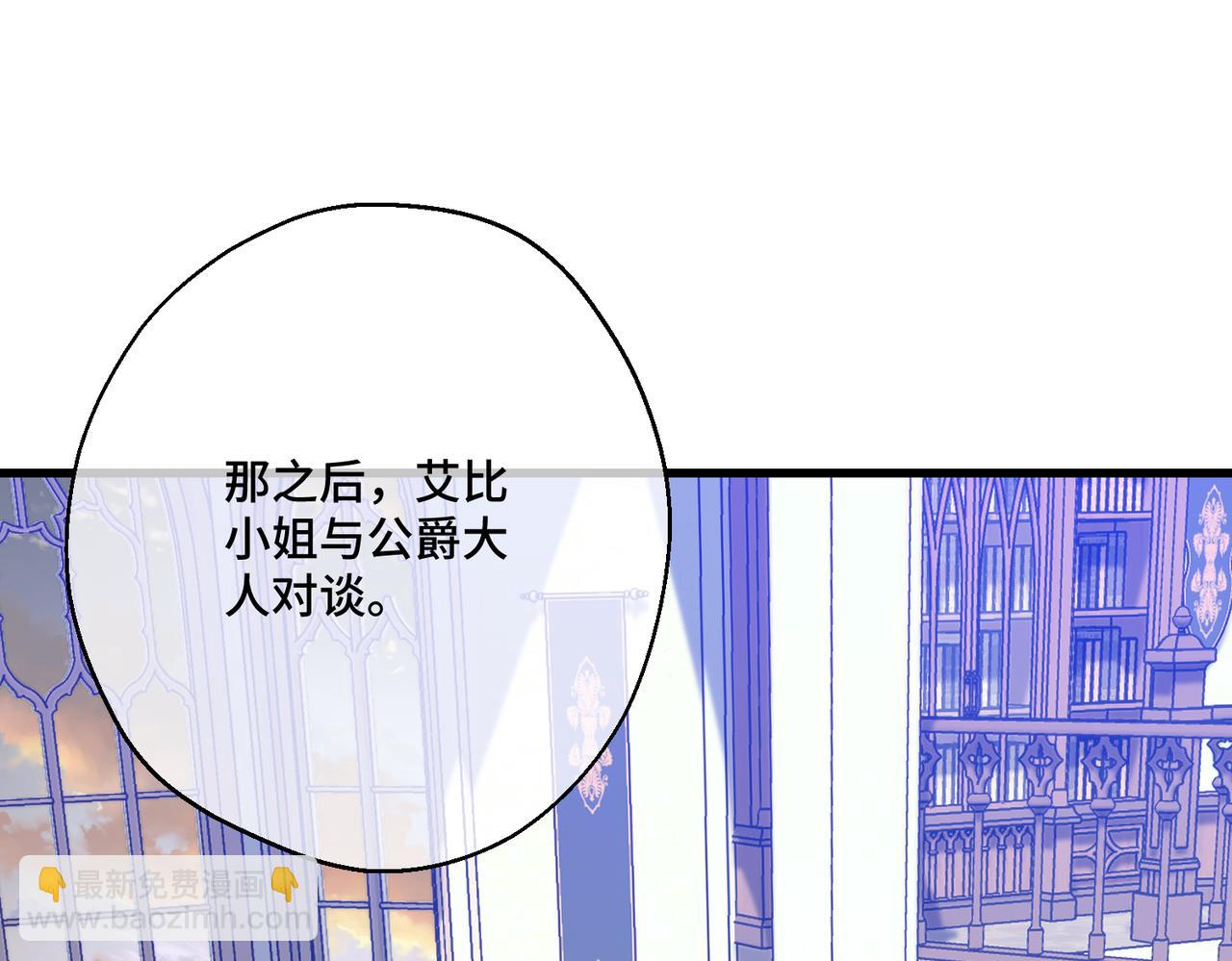 第19话  为什么是他？(1/4)-第21话