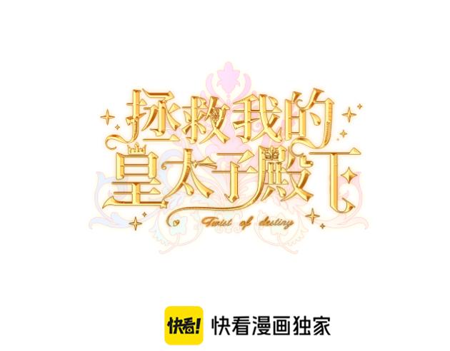 第21话  魔法使花朵盛开0