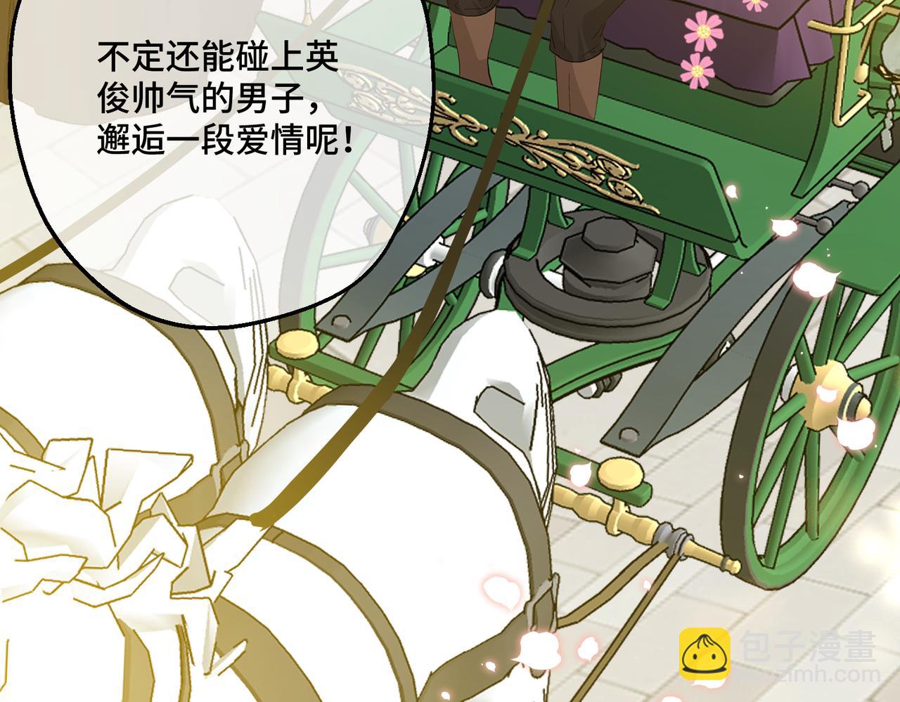 第21话  魔法使花朵盛开(1/4)-第23话