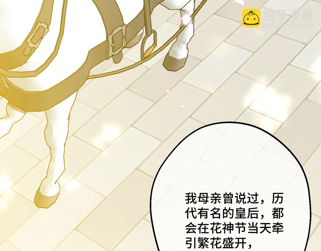 第21话  魔法使花朵盛开(1/4)-第23话