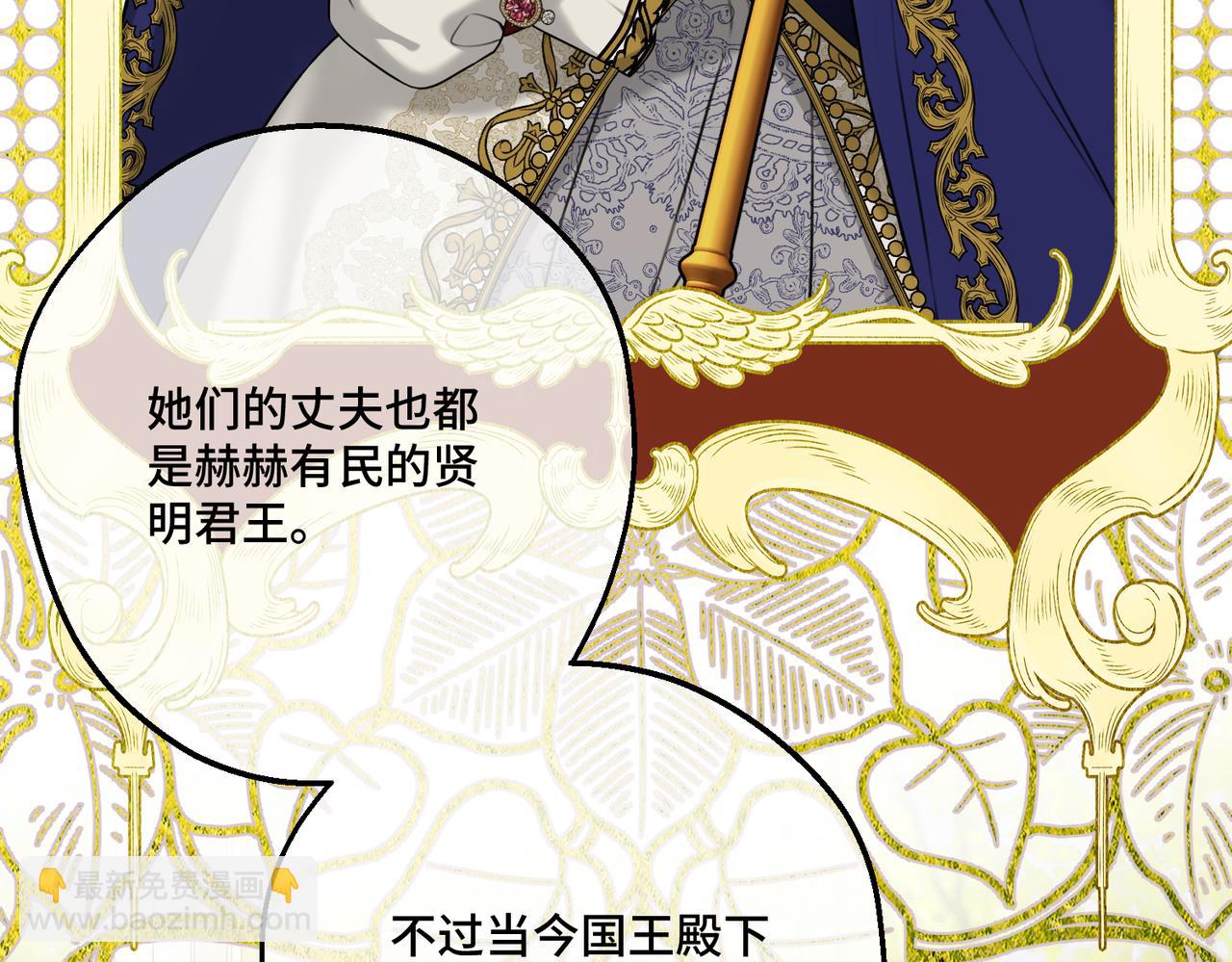 第21话  魔法使花朵盛开(1/4)-第23话