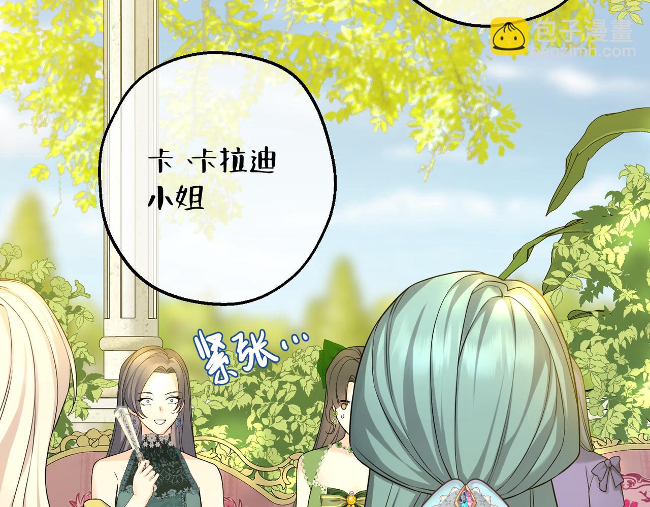 第21话  魔法使花朵盛开(1/4)-第23话