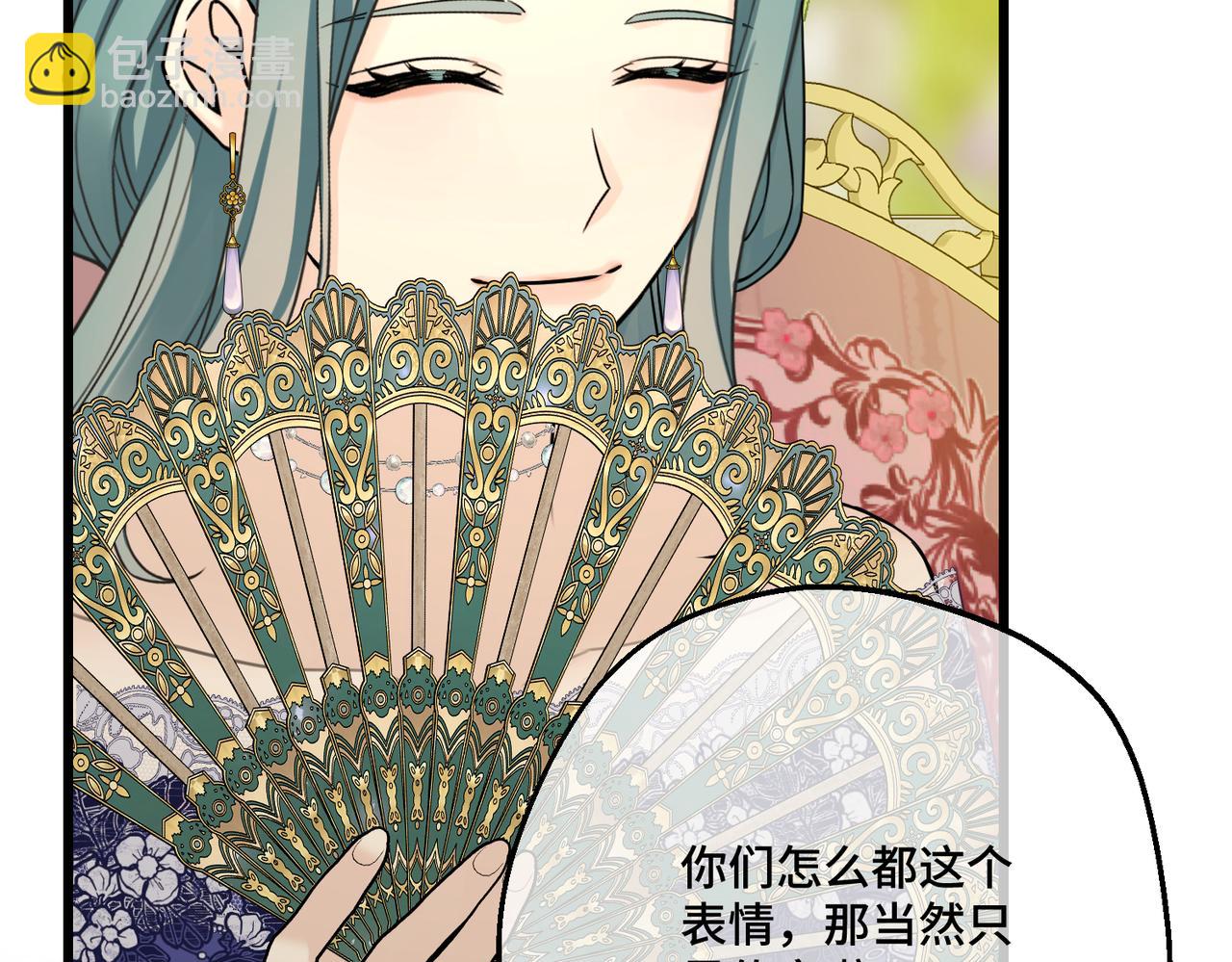 第21话  魔法使花朵盛开(1/4)-第23话